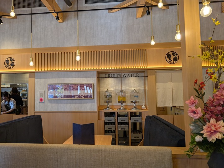84kajitsuya034211634