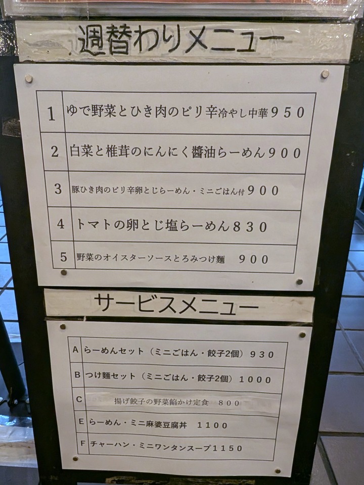 07eika041920933