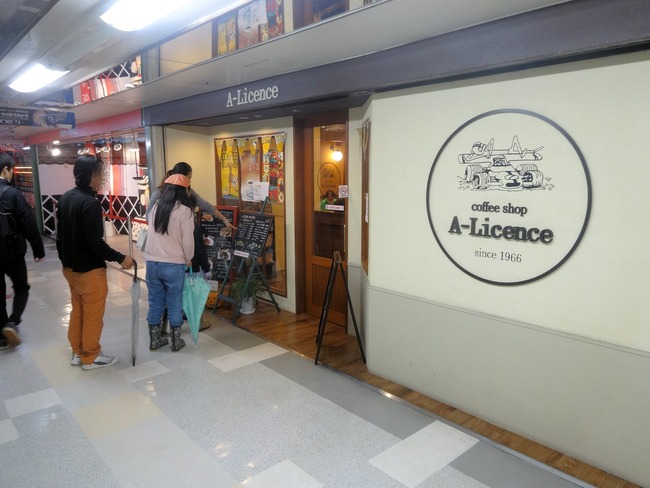 01alice05110