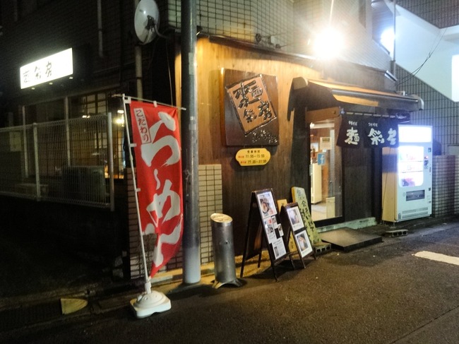 01mensai03211
