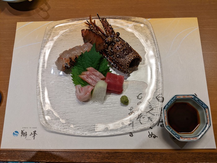 10shoho092142526