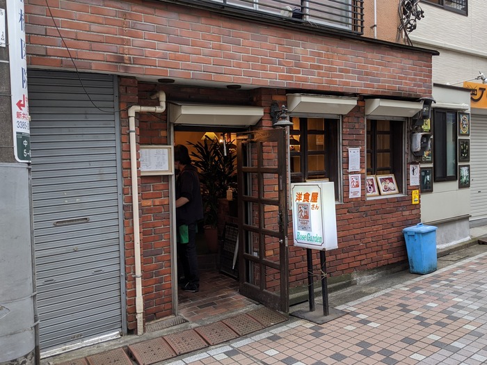 51rosegarden134852
