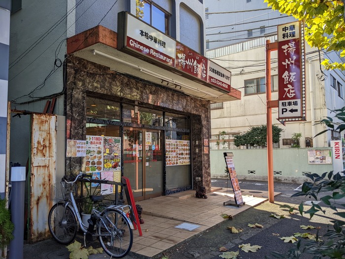 01yosyuhan035247353
