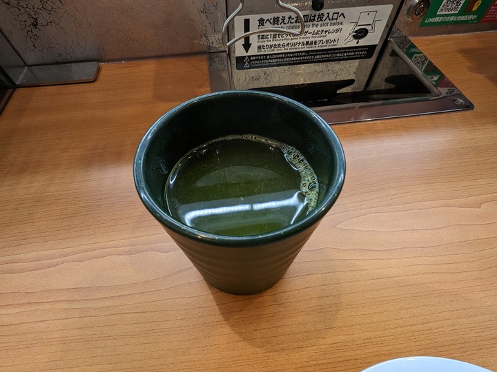 57kura031248555