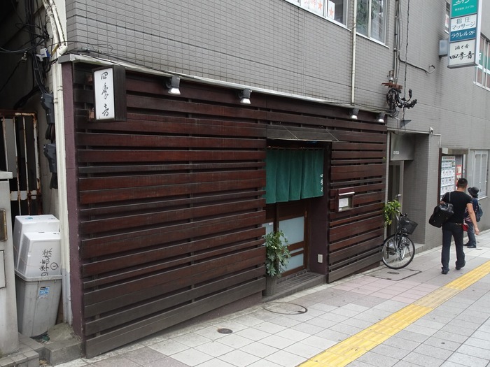 51shikine03331