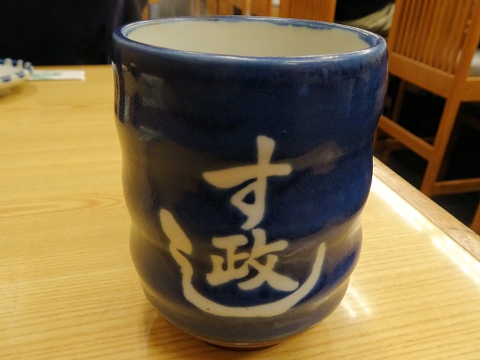 57sushima01003
