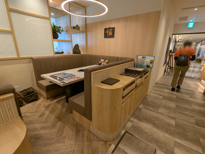 54fukujyu045104293