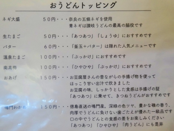 19daimon07795
