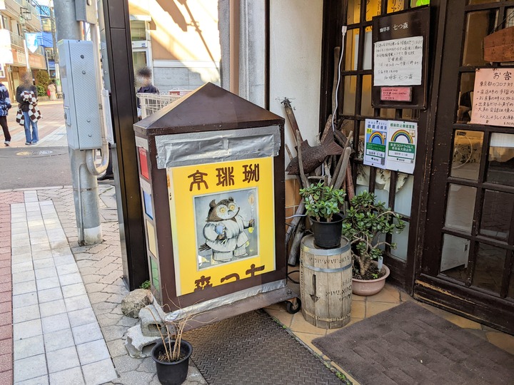 02nanatsumori044434289