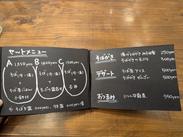 10yoshinari033155865