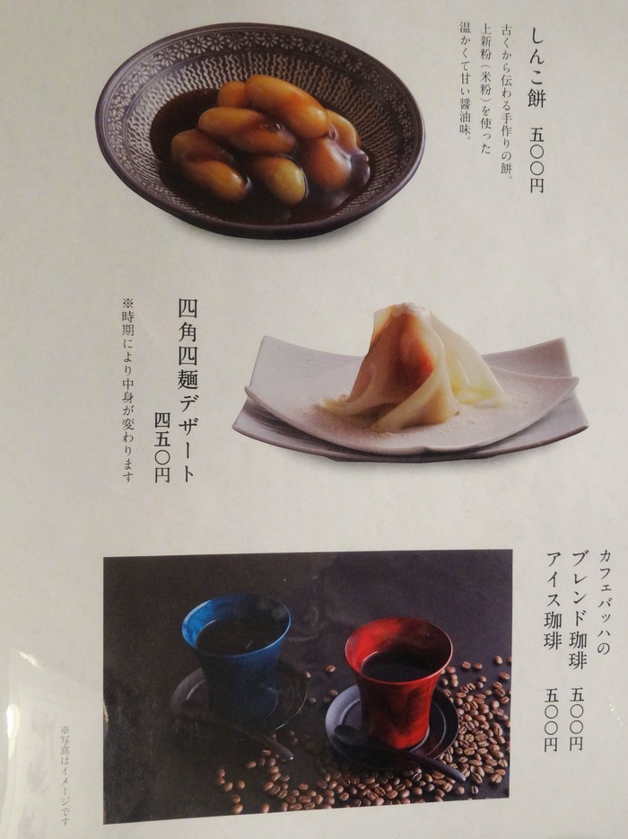 48tamaru05705