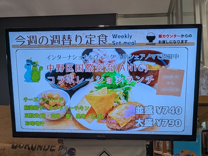 07nakanoya041922849