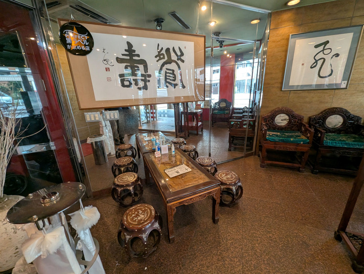 02tensho044005824