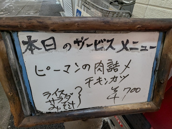 08tabuchi041549404
