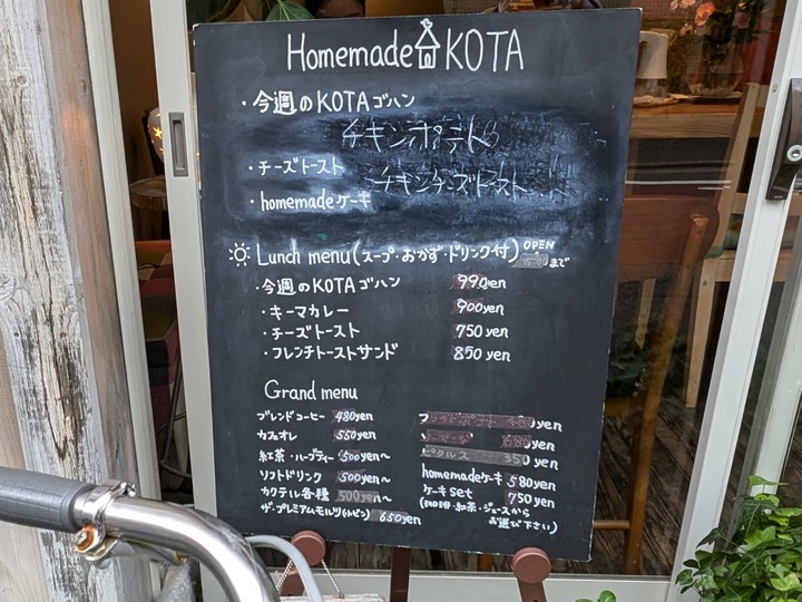 06kota035853203