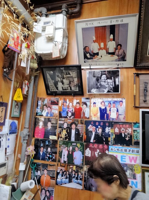 自由軒　難波本店