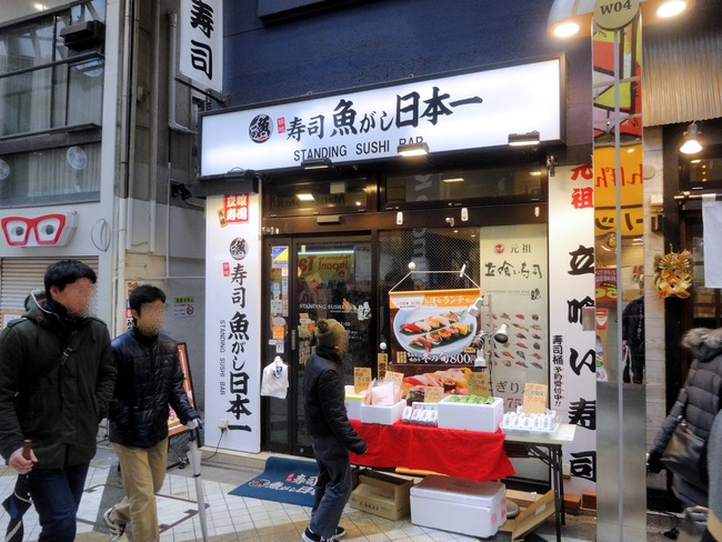 51uogashi07189