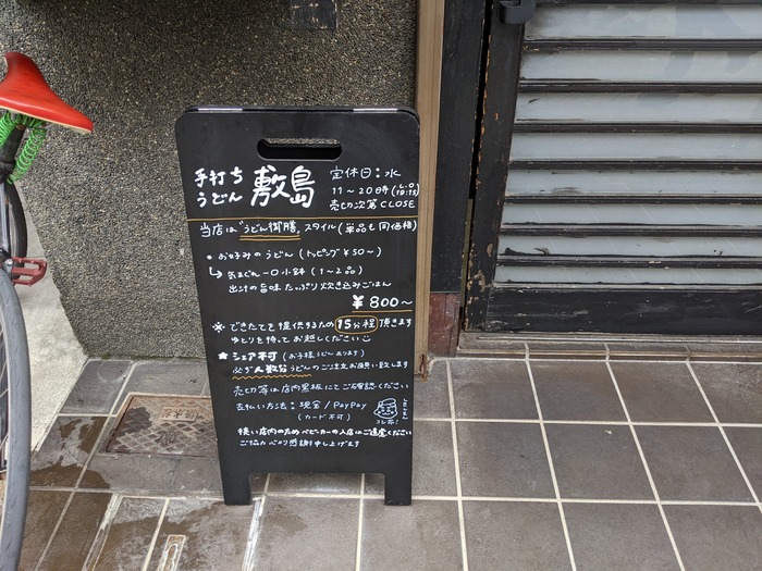 03shikisima035223697