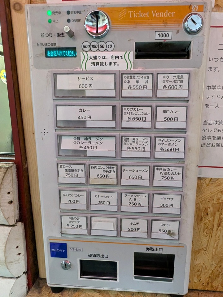 07tabuchi041854001