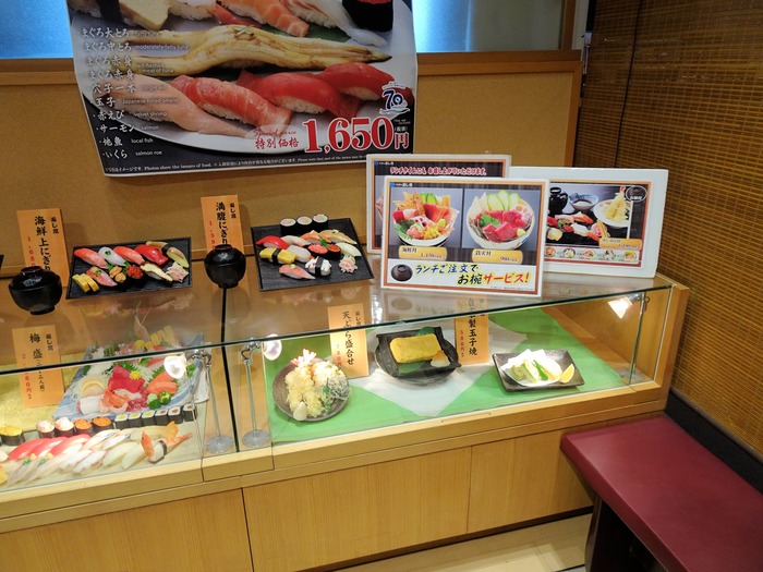 53sushitu08679