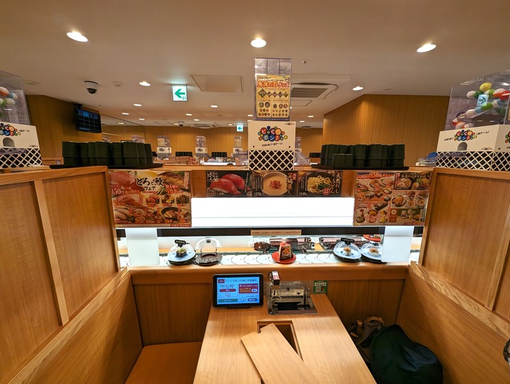 04kurasushi041920135