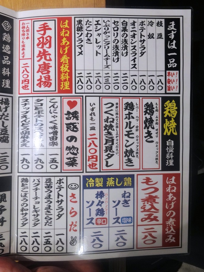 08haneage05752