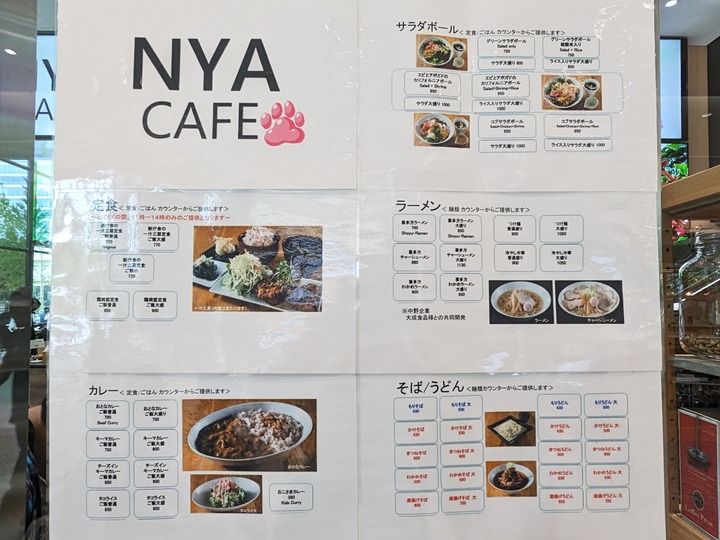 57nakanoya040409787