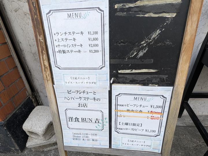 57bunkichi034053268