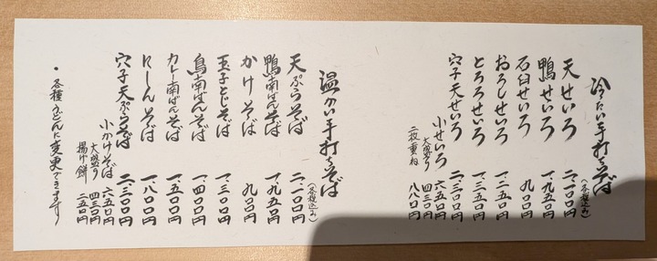 07yamasho041519069
