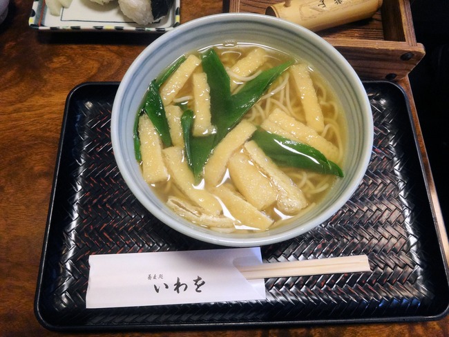 35iwawao07021
