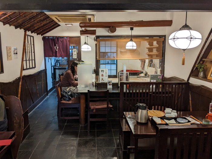 52saramina043427478