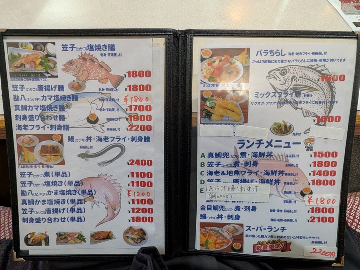 08okariba035803401