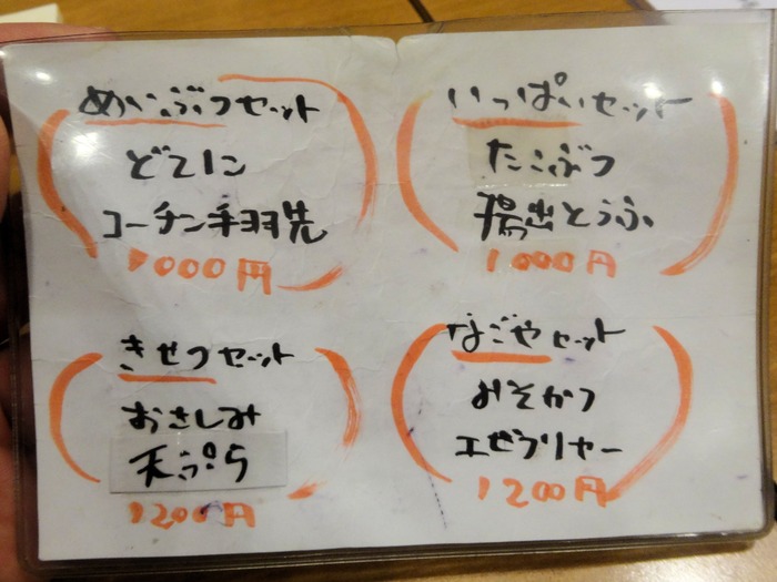 07chusu02293
