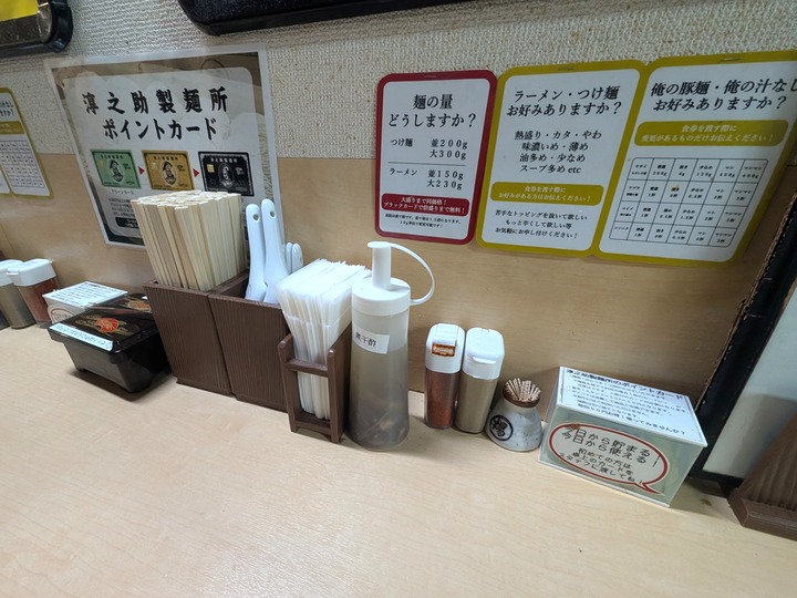 07jyunnosuke041757140