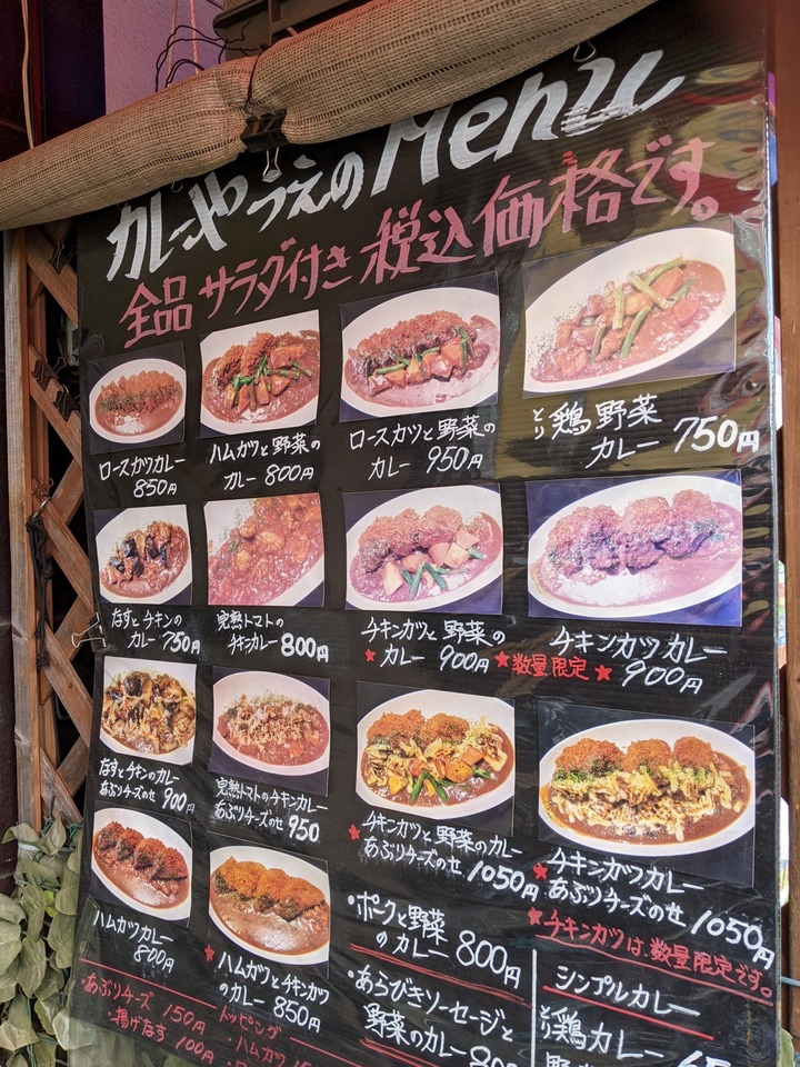 11curryya045343389
