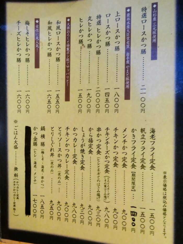 07katukin05385
