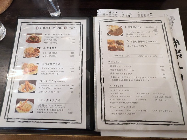07tsubakitei041959413