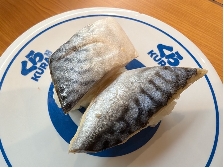 10kura051719053