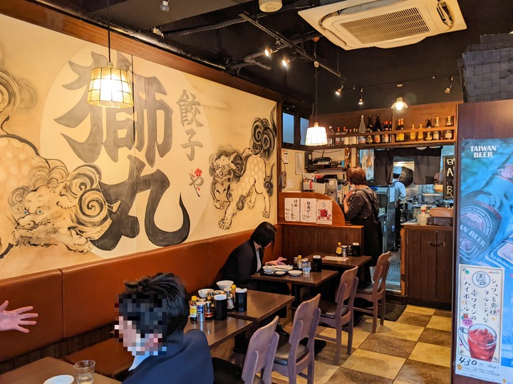 03shishimaru044736294