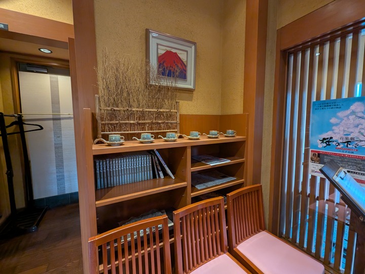 05seiroya041653925