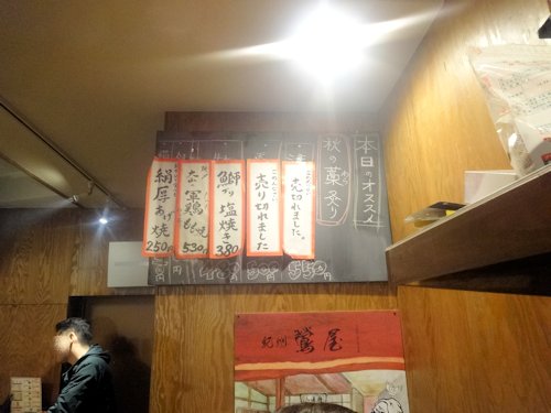 鎌倉酒店 中野北店＠中野駅