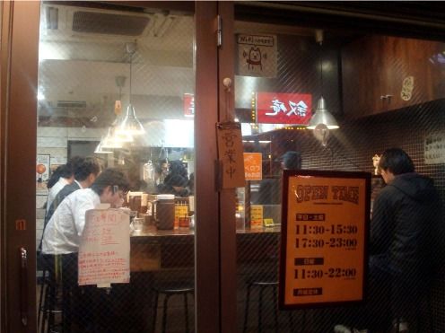 花田＠池袋-店舗外観