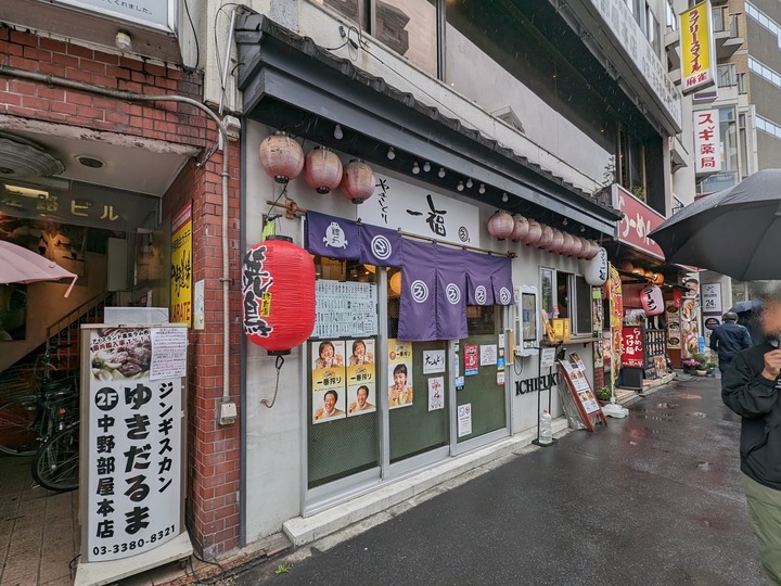 01ichifuku042026330