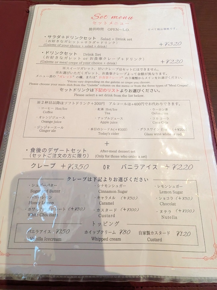 57ucn040029586