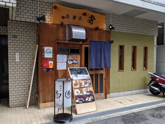 01hide033423908