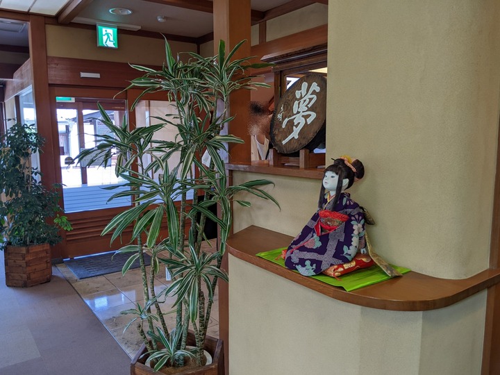 07chikufudo034650733