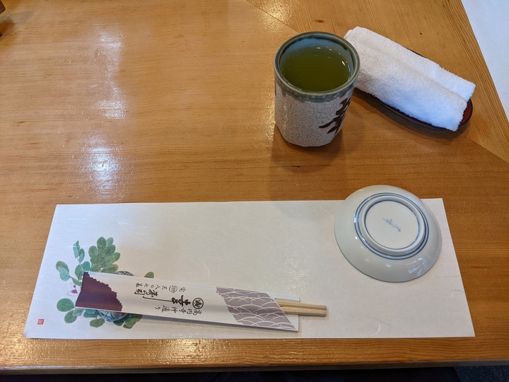 06kouzushi035024975