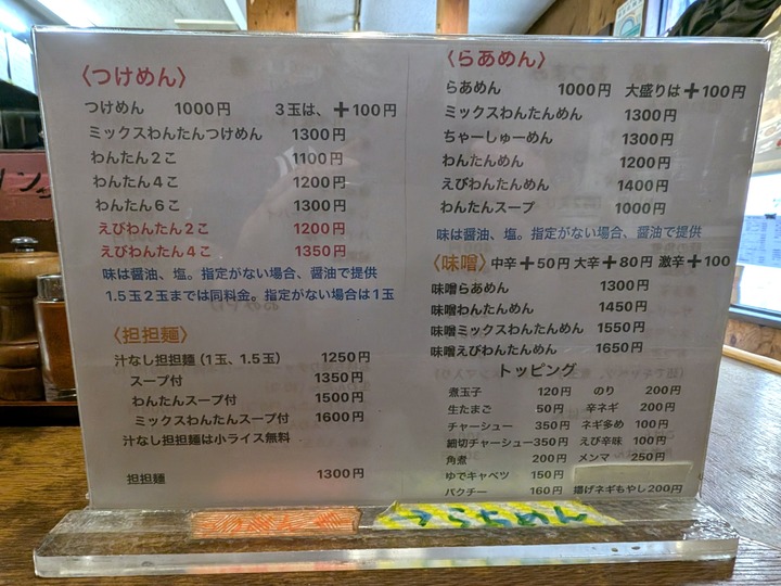 06hayashimaru040310544