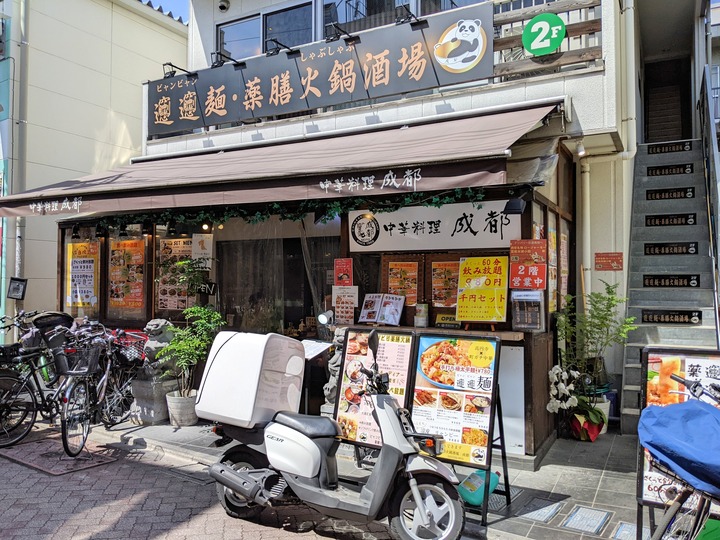 02seito042717559