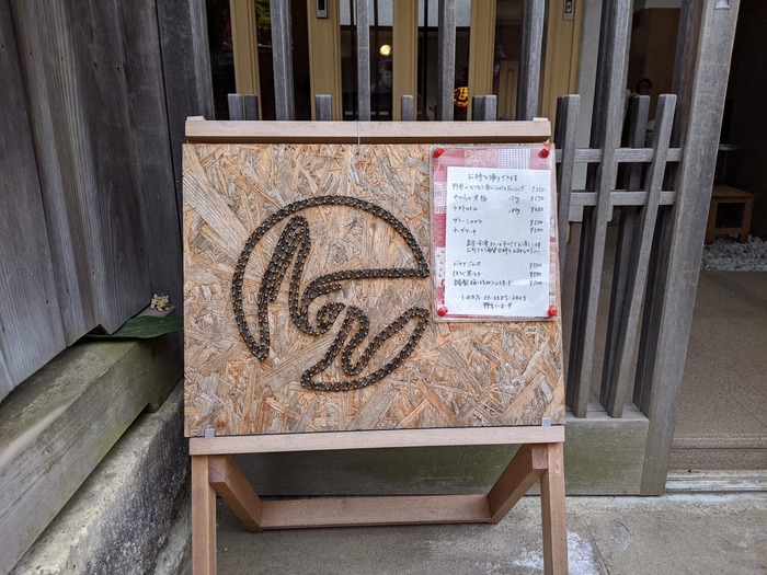 04shinocafe034743381